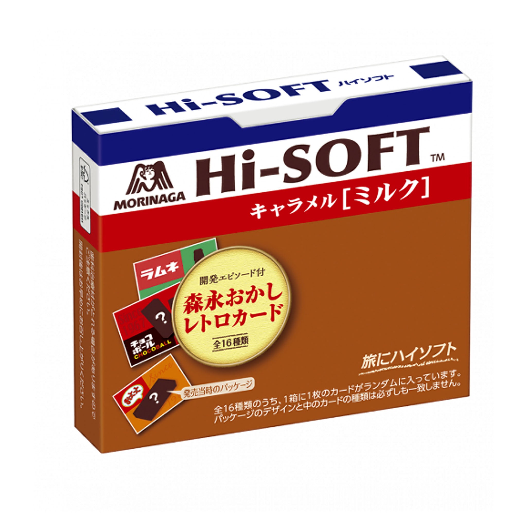 Morinaga Seika Hi-SOFT
